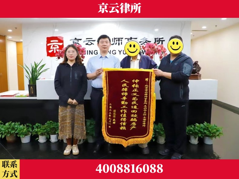 衡水-养殖场征地补偿律师