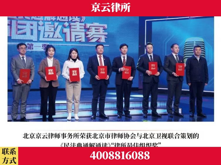 衡水-企业厂房拆迁律师