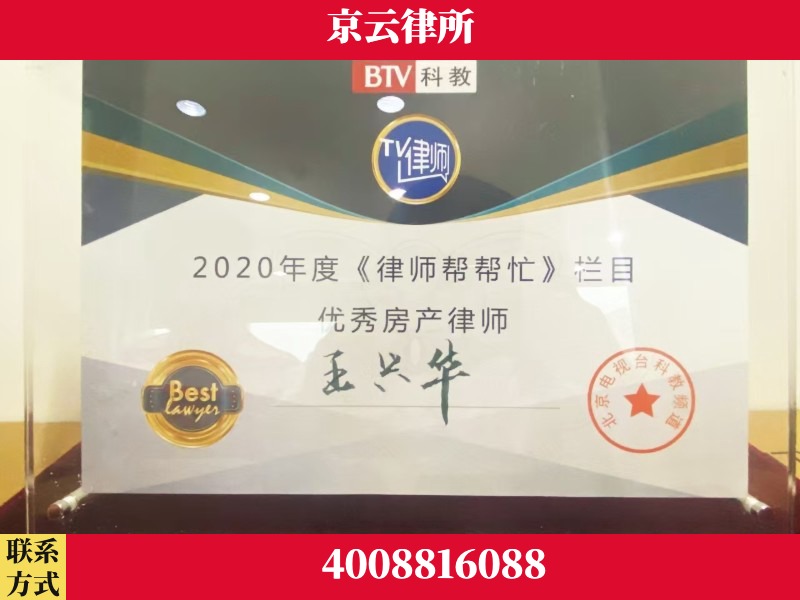 衡水-养殖场征收律师