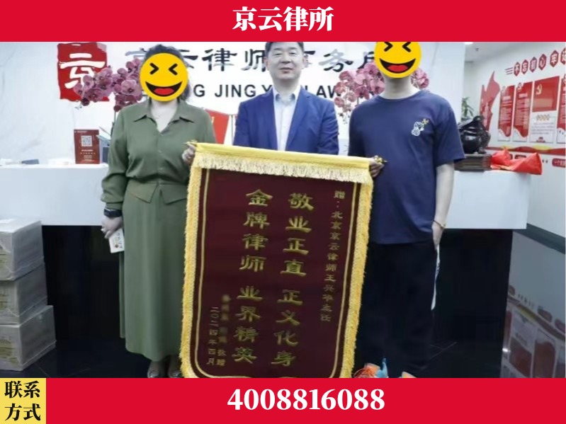 衡水-企业拆迁维权律师
